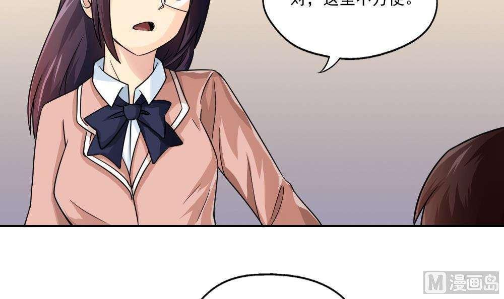第23话29