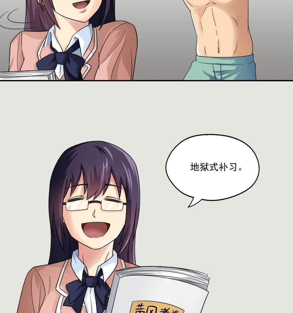 第23话37