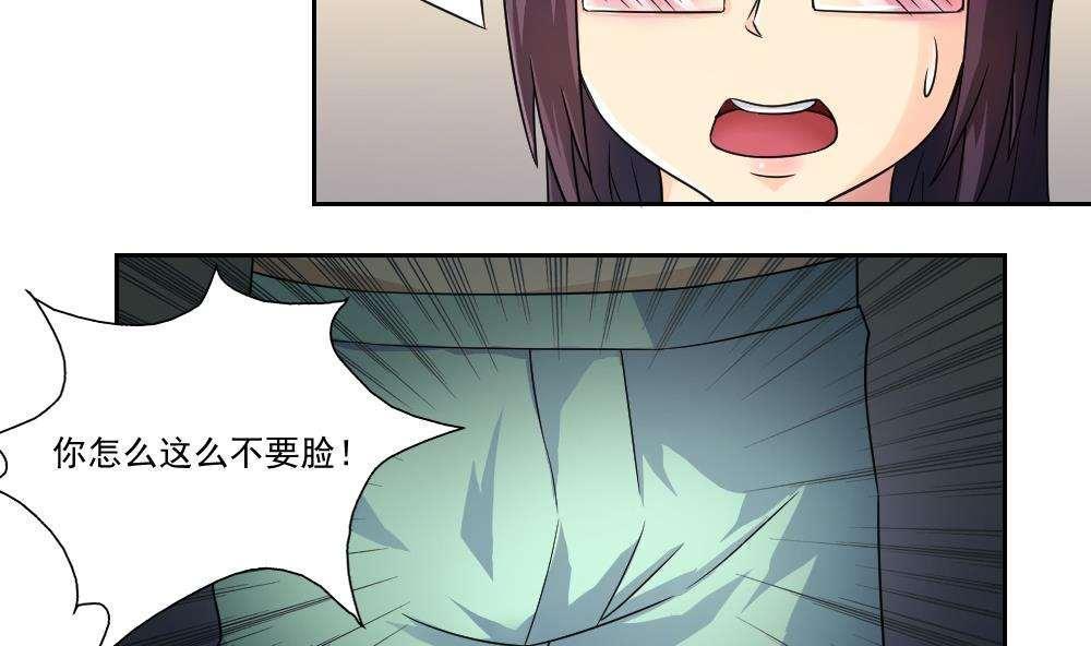 第23话4