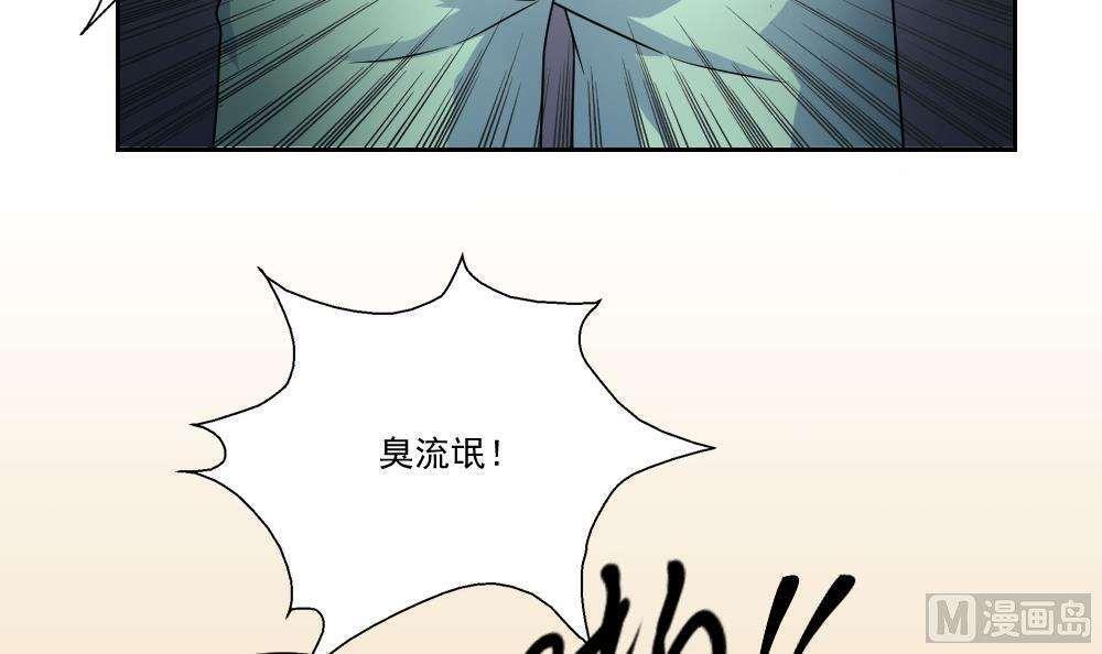 第23话5