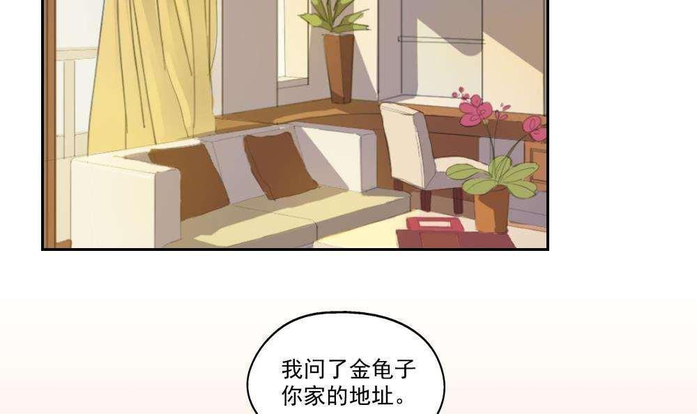 第23话8