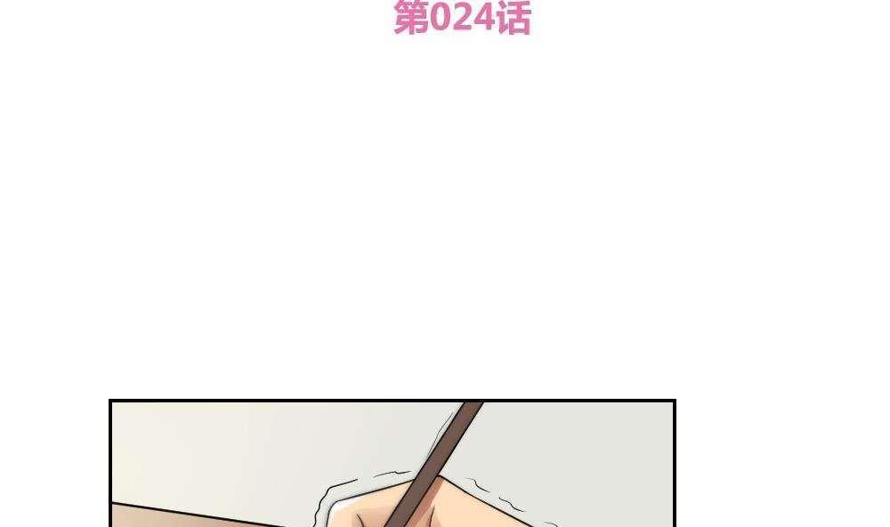 第24话1