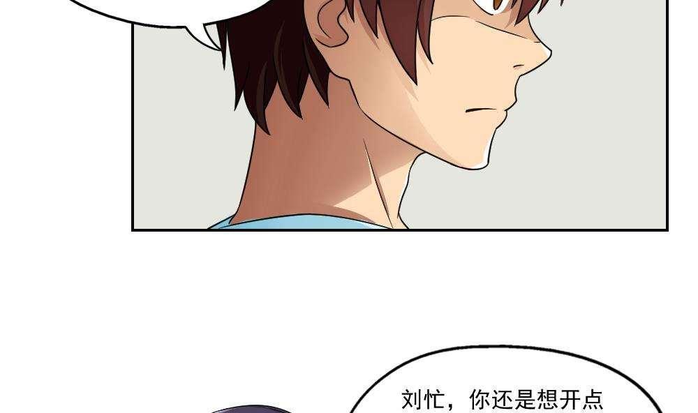 第24话10