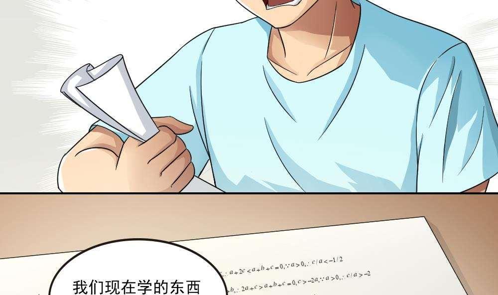 第24话13