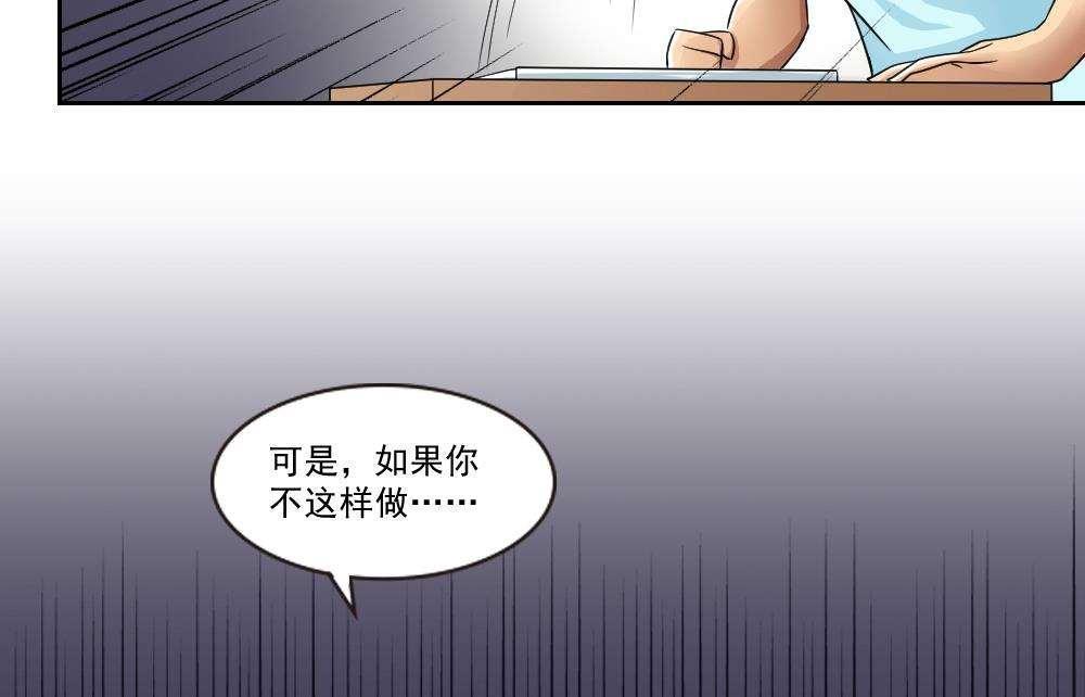 第24话16