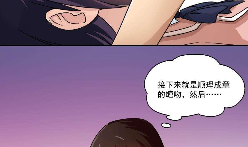 第24话27