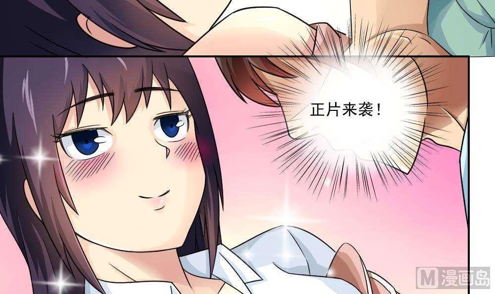 第24话29
