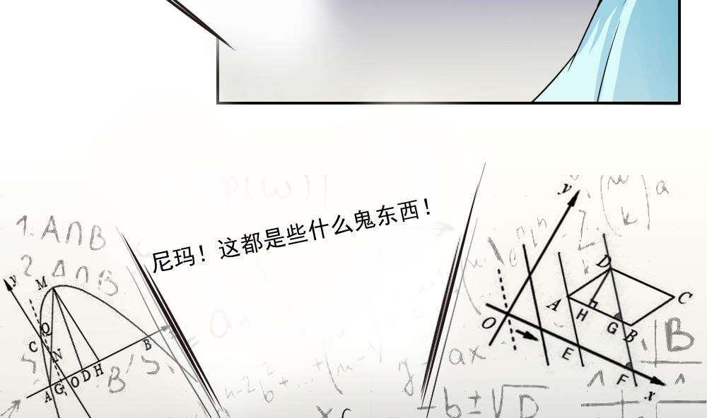 第24话3