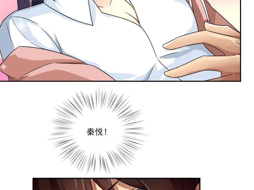 第24话30