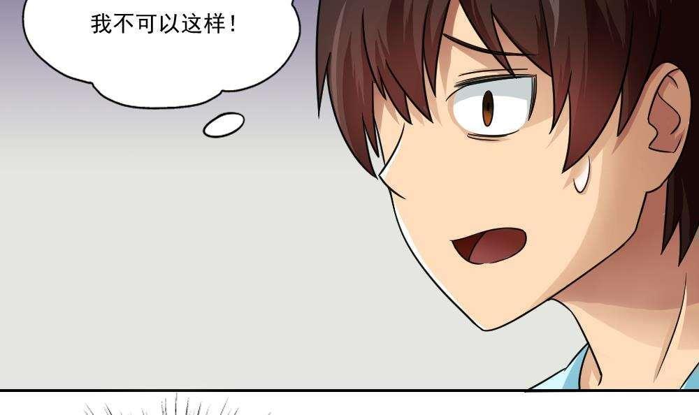 第24话35
