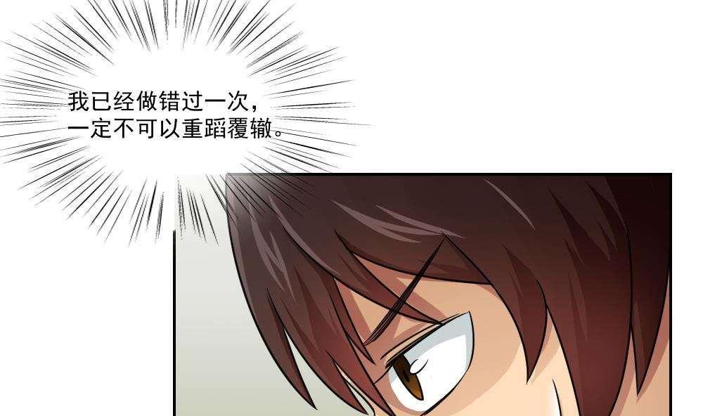 第24话36