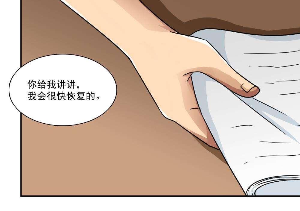 第24话39