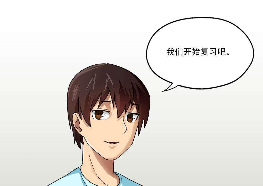 第24话40