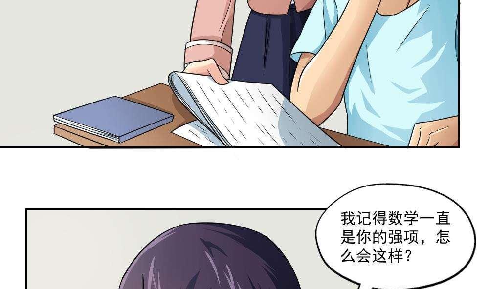 第24话6