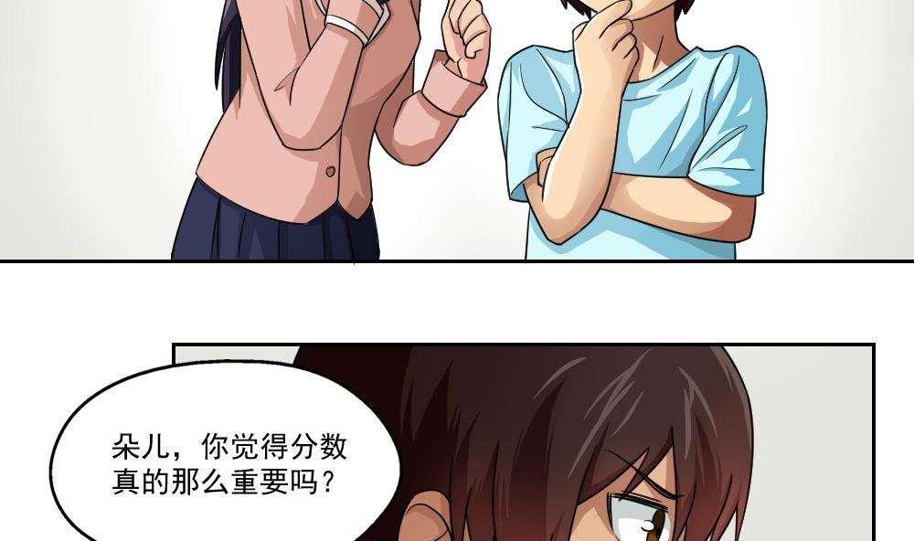 第24话9