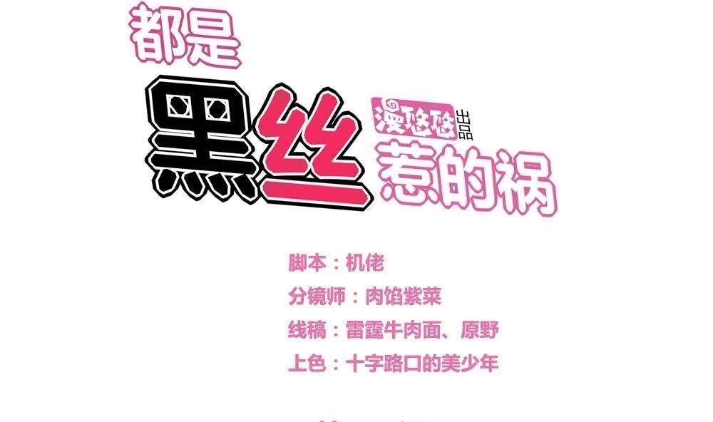 第25话0