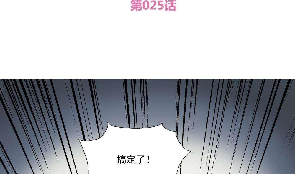 第25话1