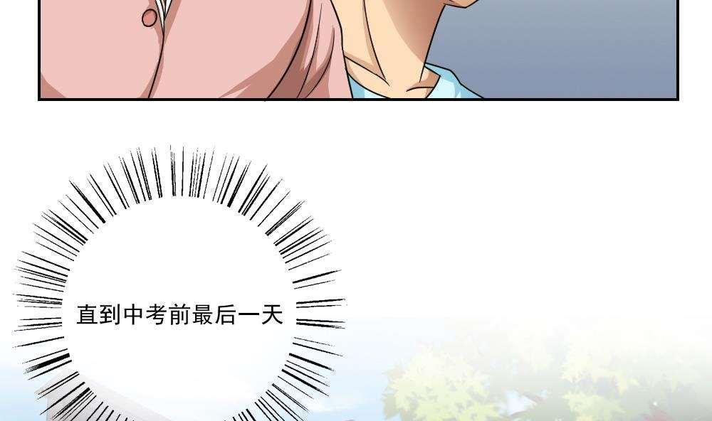 第25话10