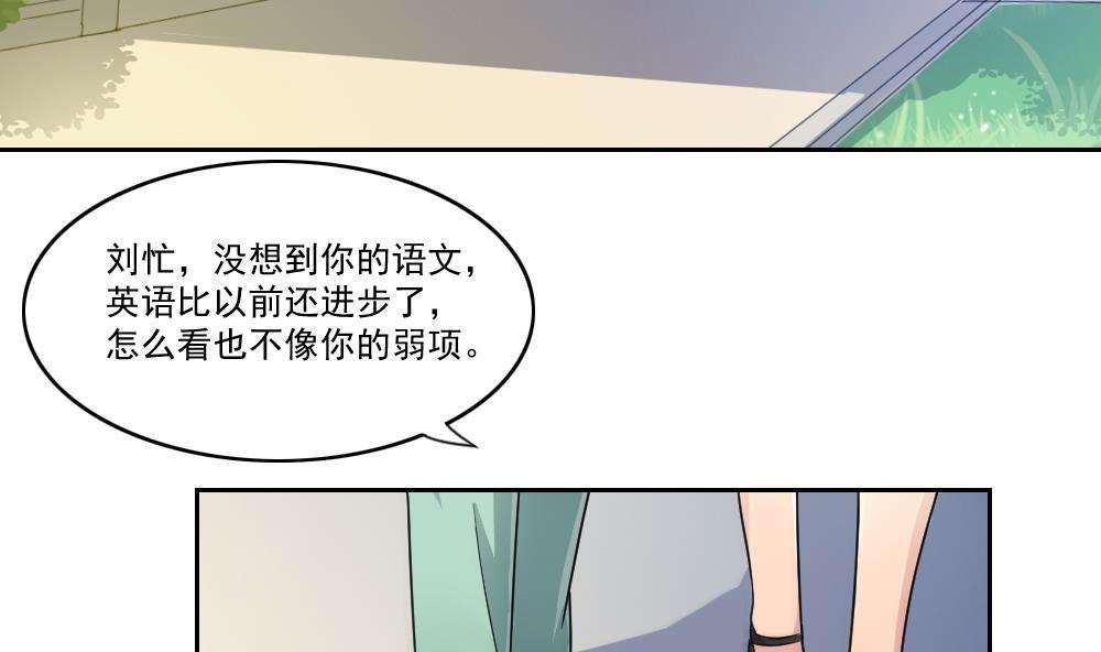 第25话12
