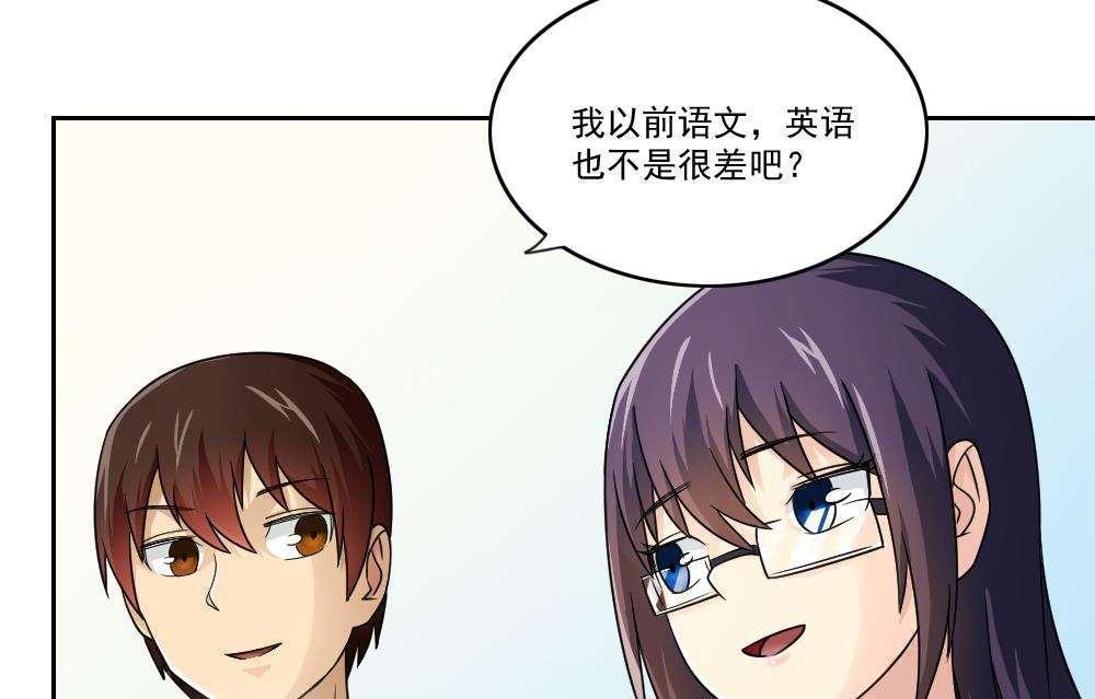第25话15