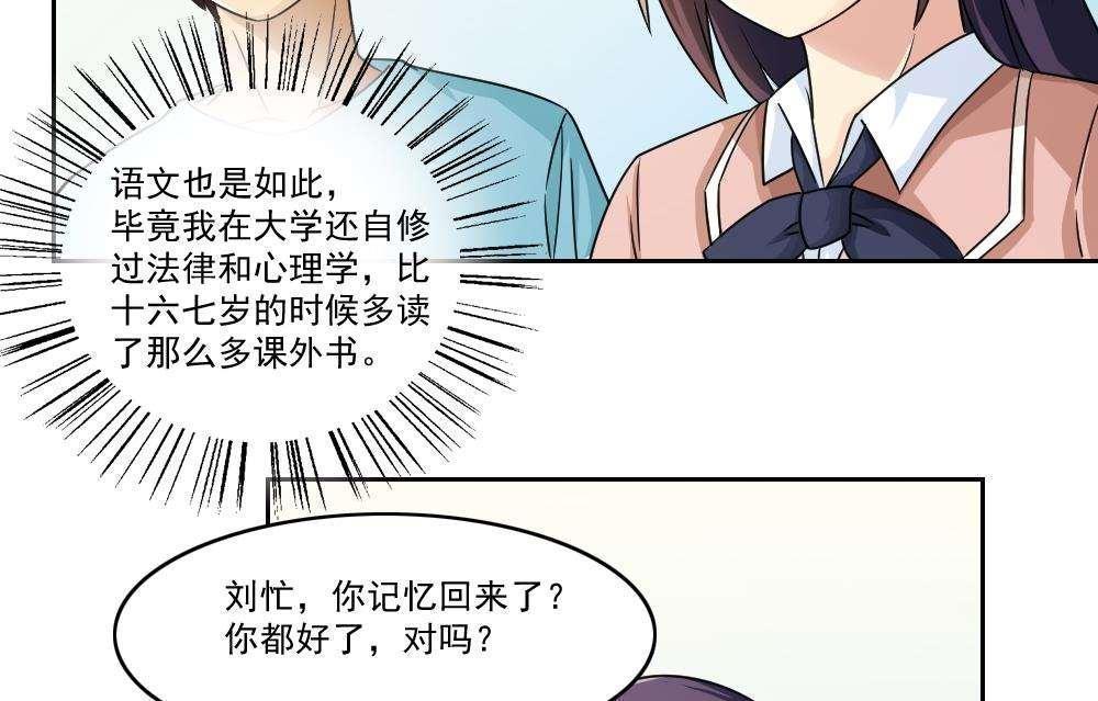 第25话16