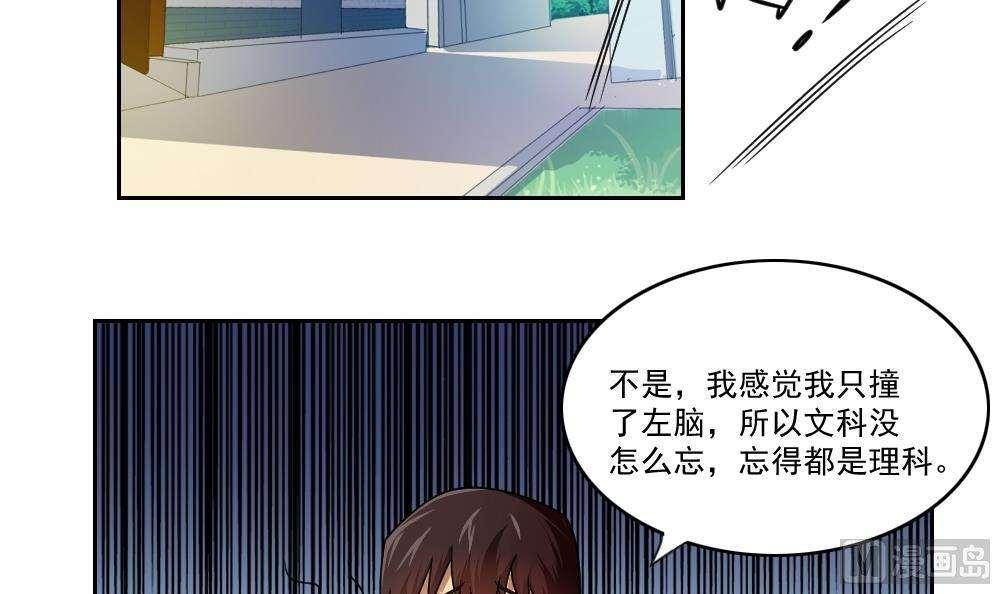 第25话20