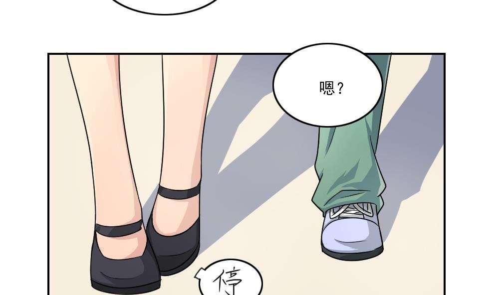 第25话22