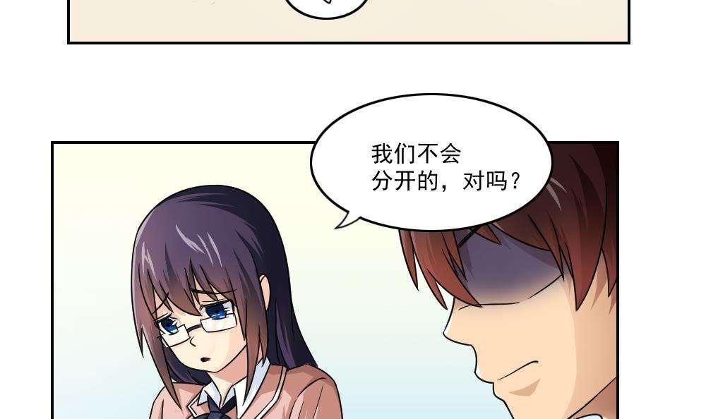 第25话23
