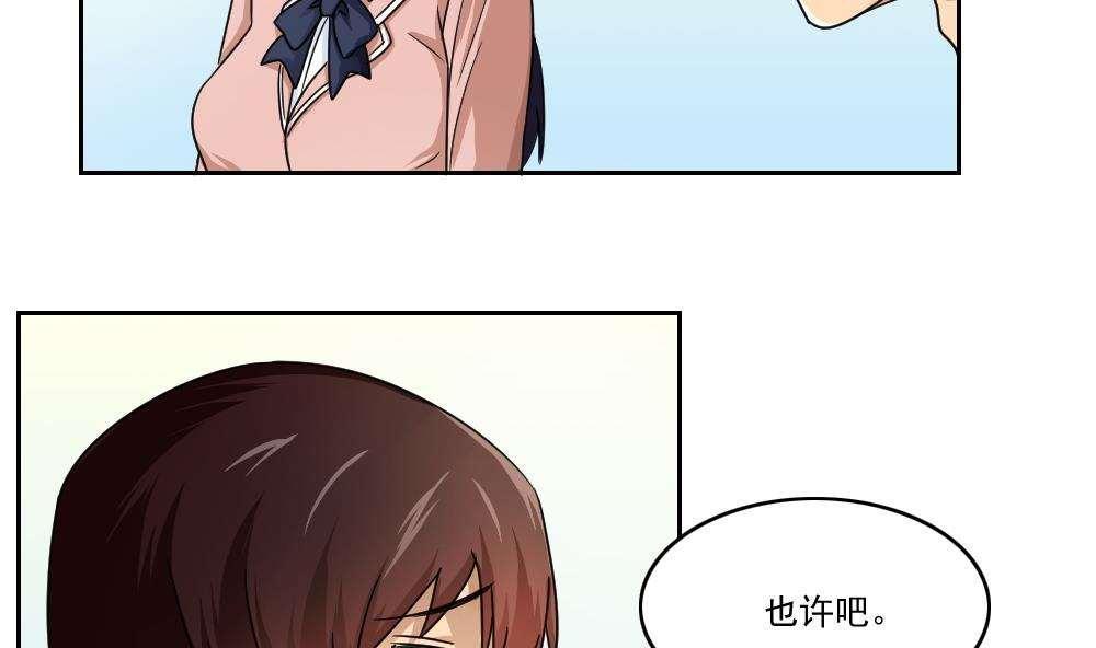 第25话24