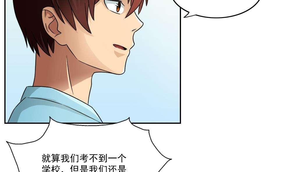 第25话25