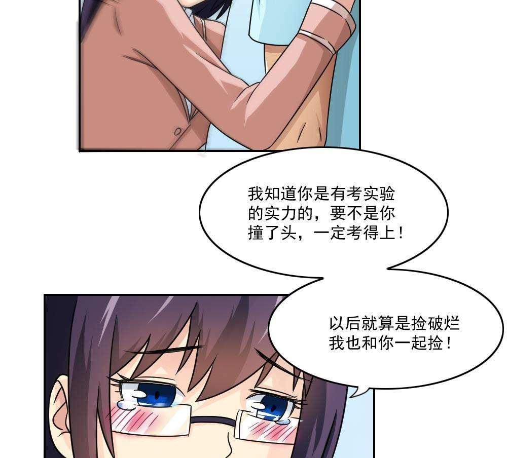 第25话30