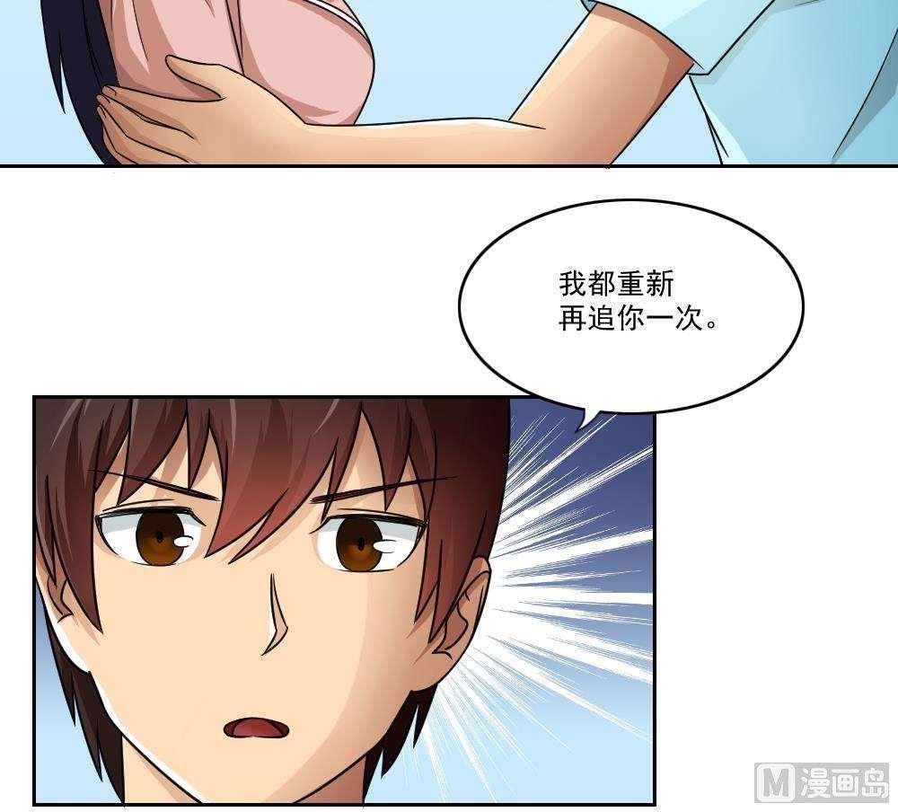 第25话32