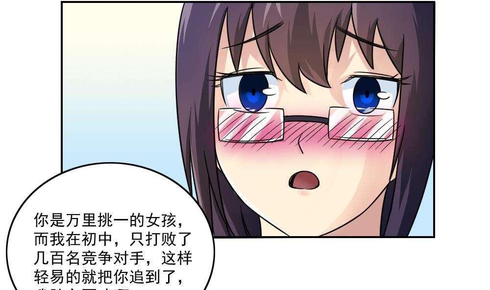 第25话33