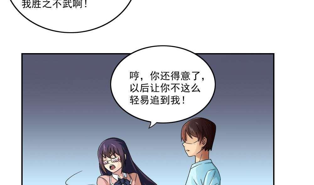 第25话34