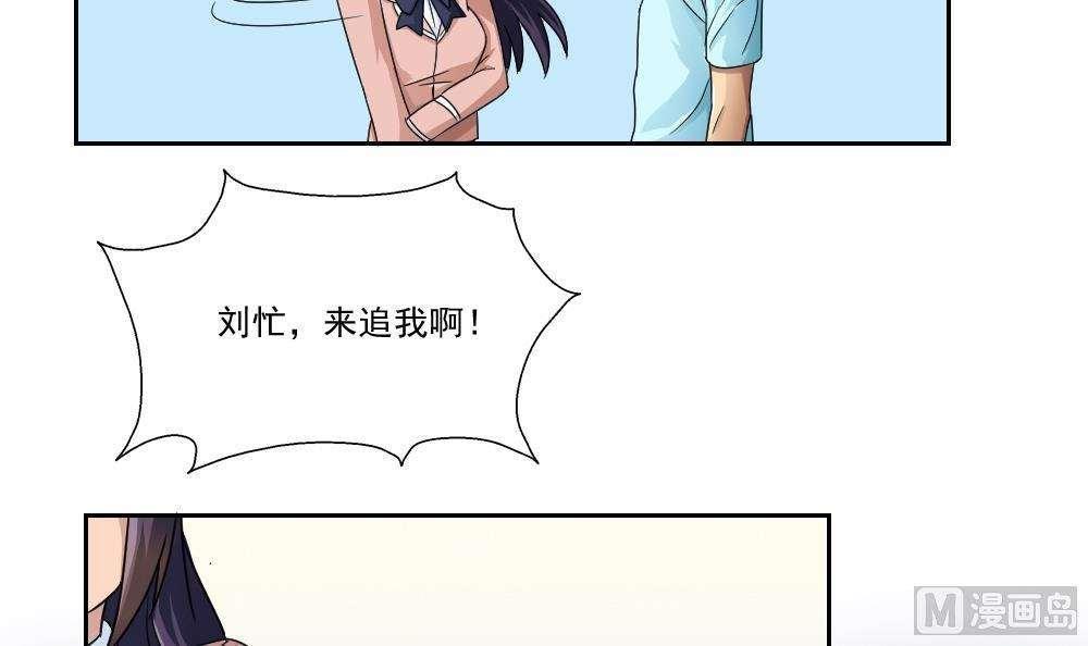 第25话35