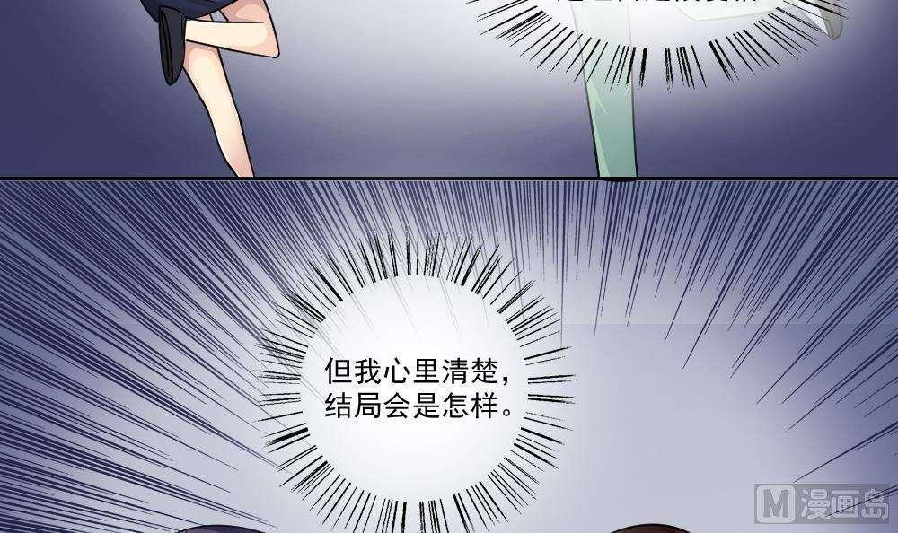 第25话38