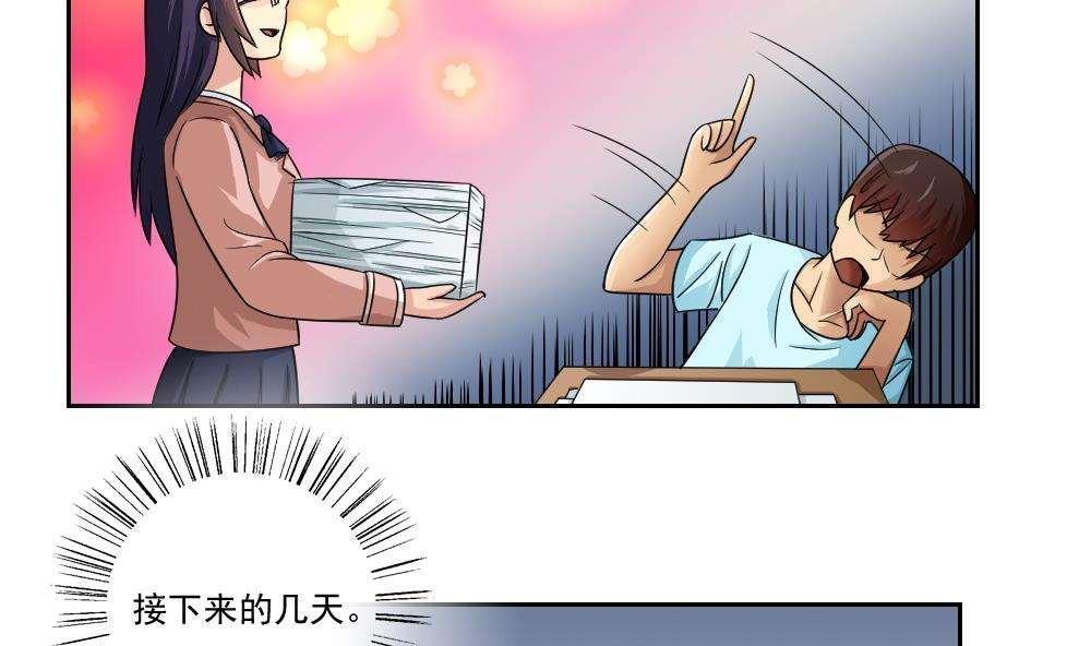 第25话4