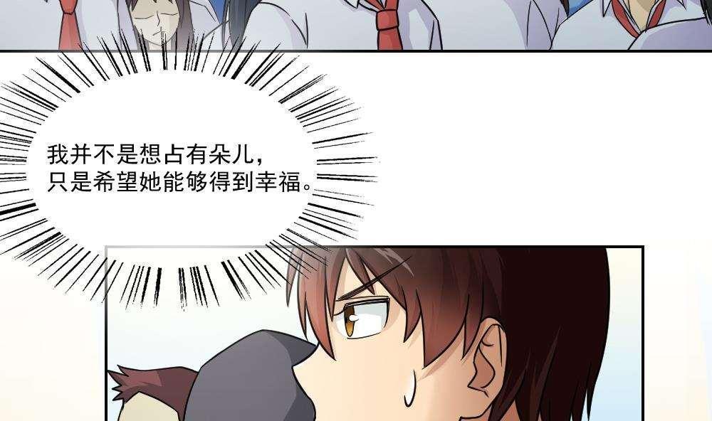 第25话42