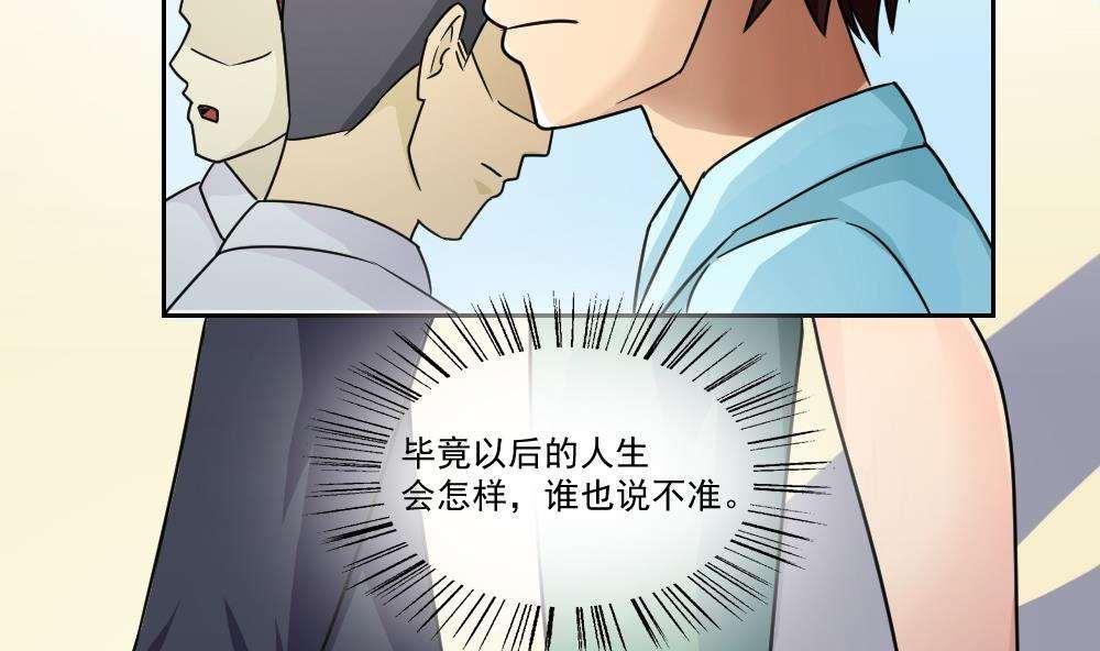 第25话43