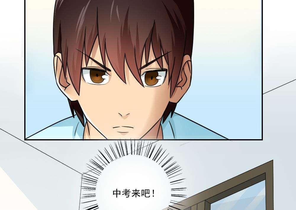 第25话45
