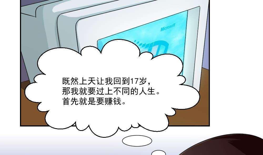第26话11