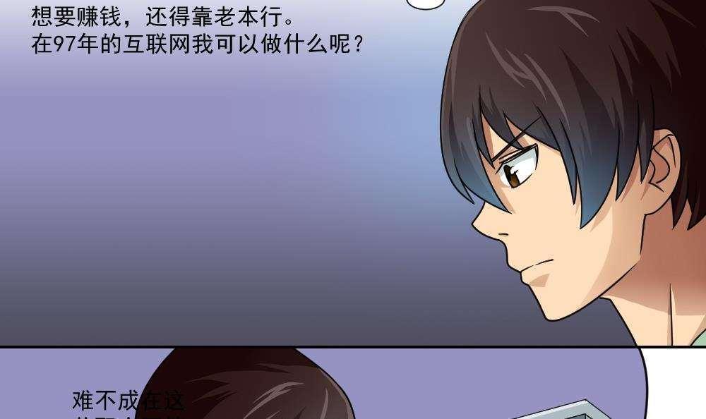 第26话12