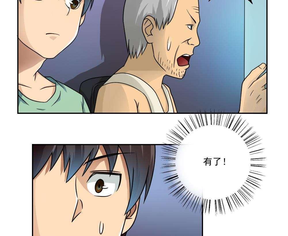 第26话14