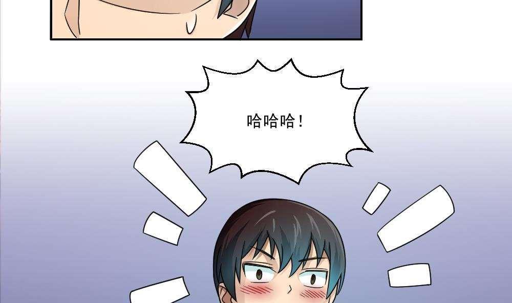 第26话17