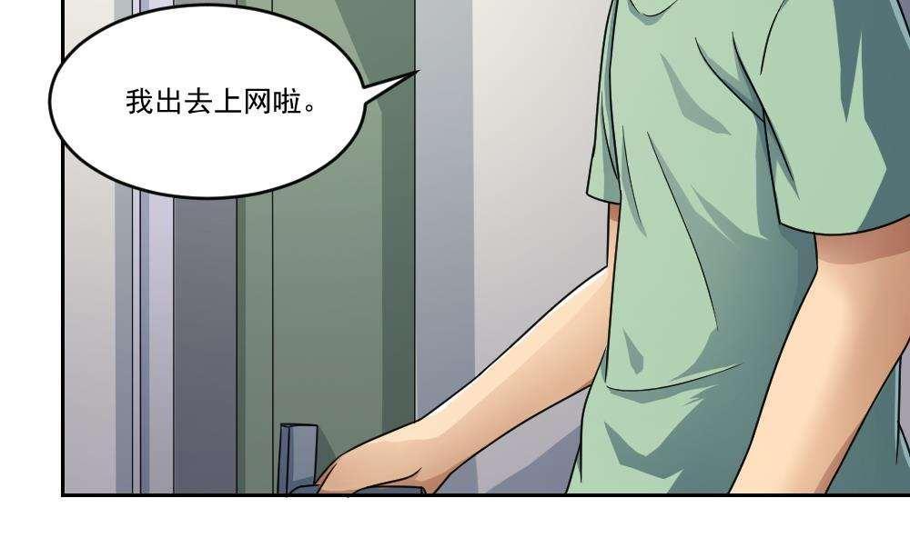 第26话20