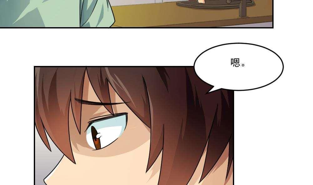 第26话22