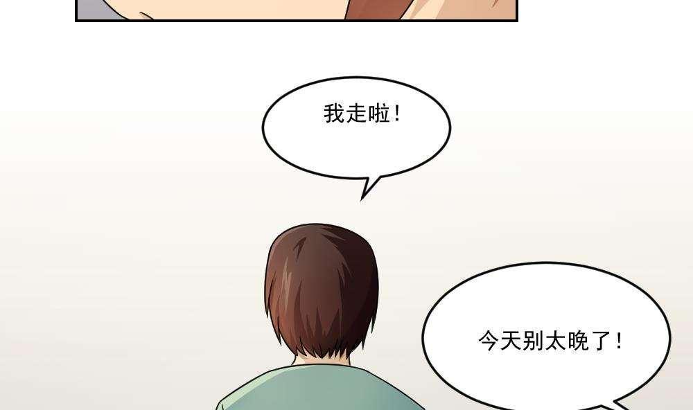 第26话23