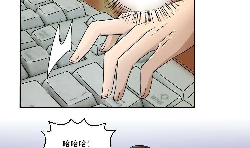 第26话26