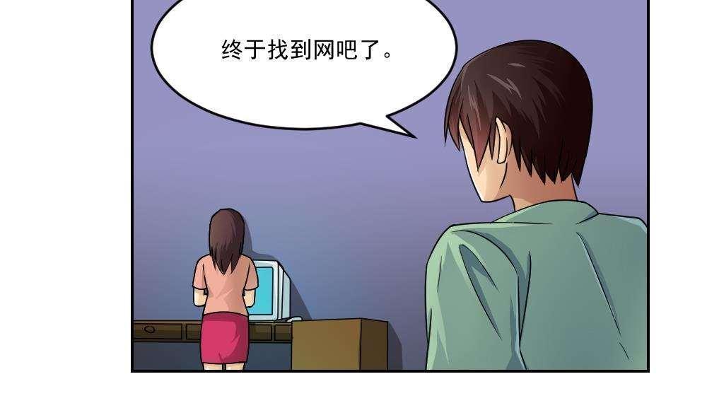 第26话3