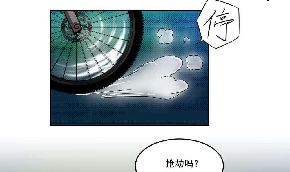第26话33